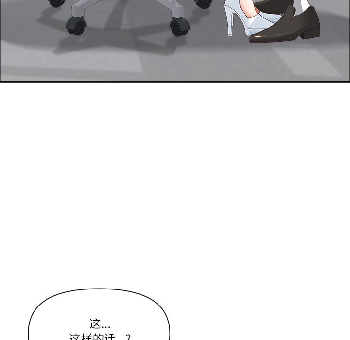 最强男人第27話