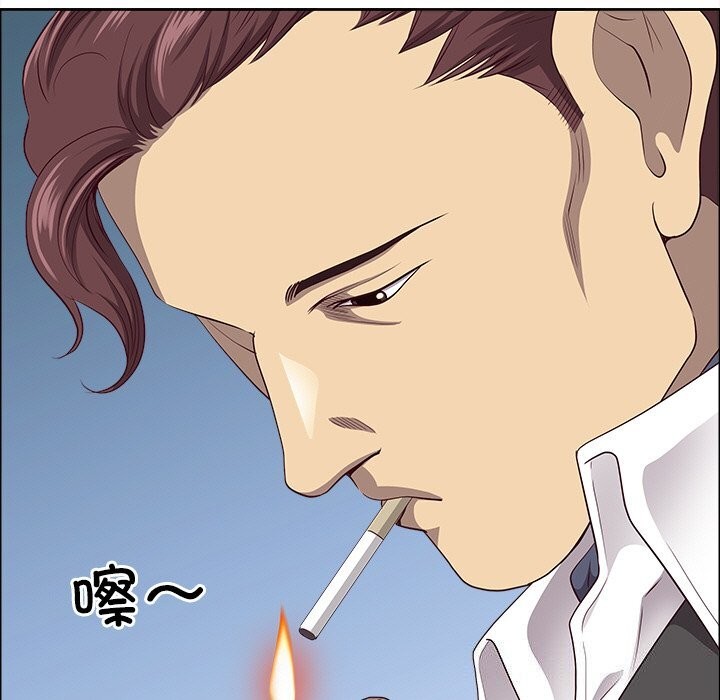 最强男人第27話