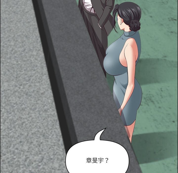 最强男人第27話