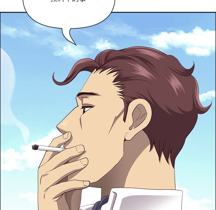 最强男人第27話