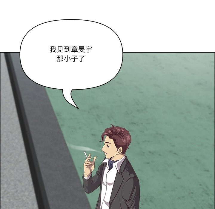 最强男人第27話