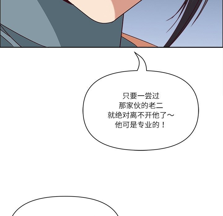 最强男人第27話