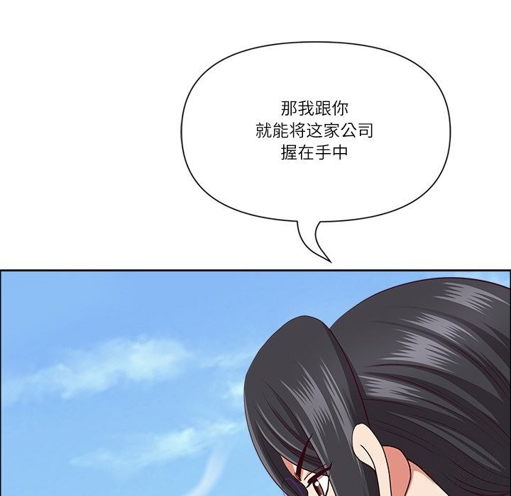 最强男人第27話