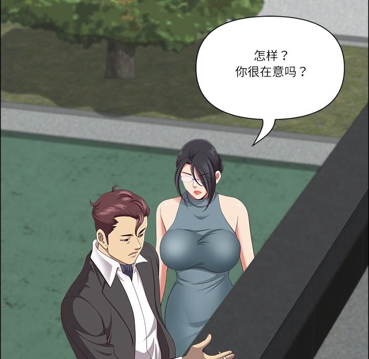 最强男人第27話