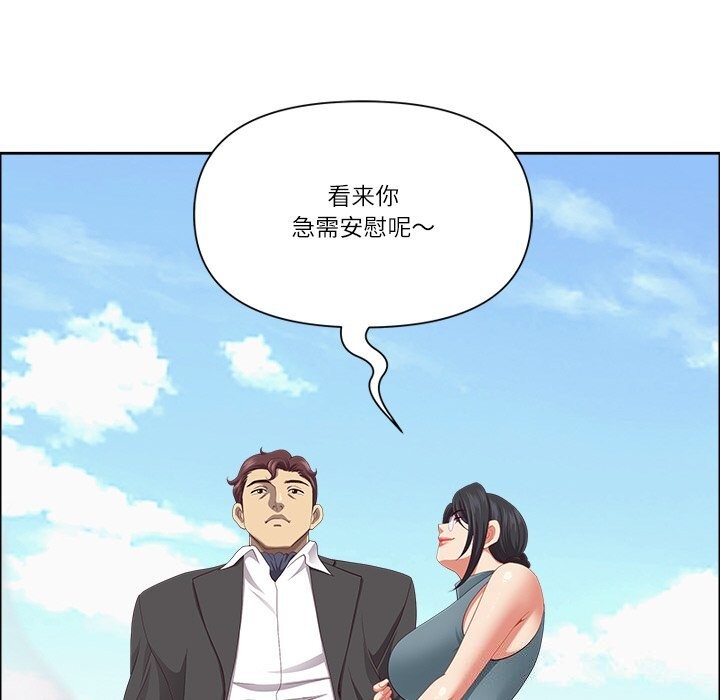 最强男人第27話