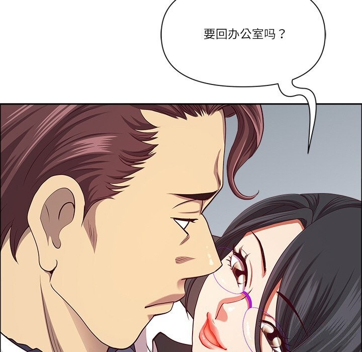 最强男人第27話