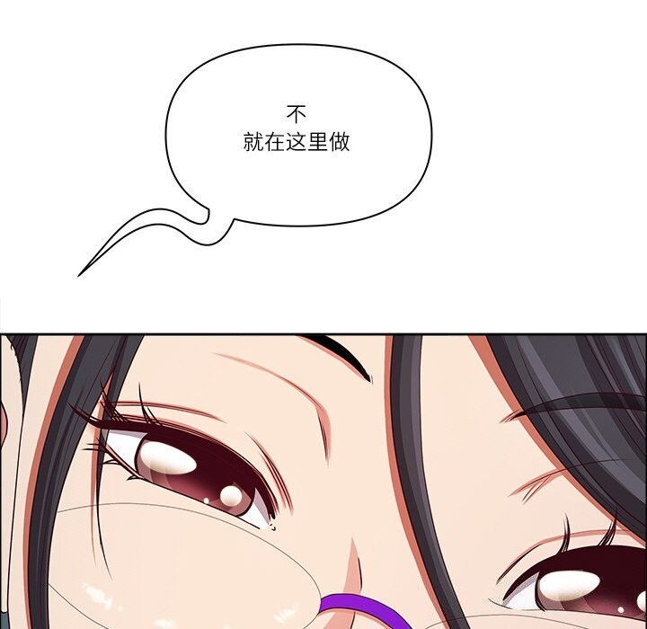 最强男人第27話