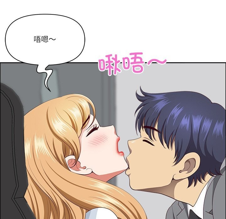 最强男人第27話