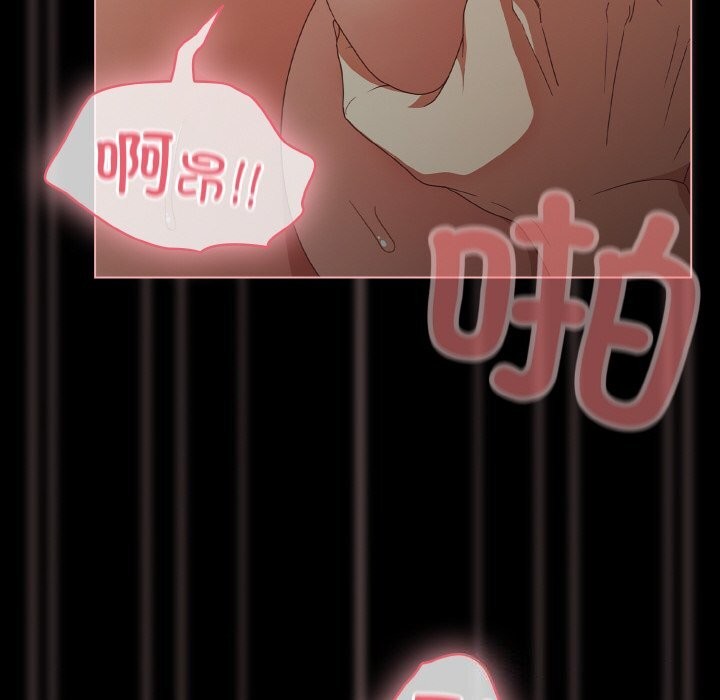 幸福來得太突然第27話