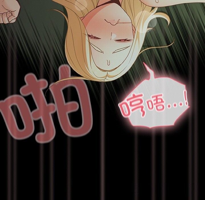 幸福來得太突然第27話