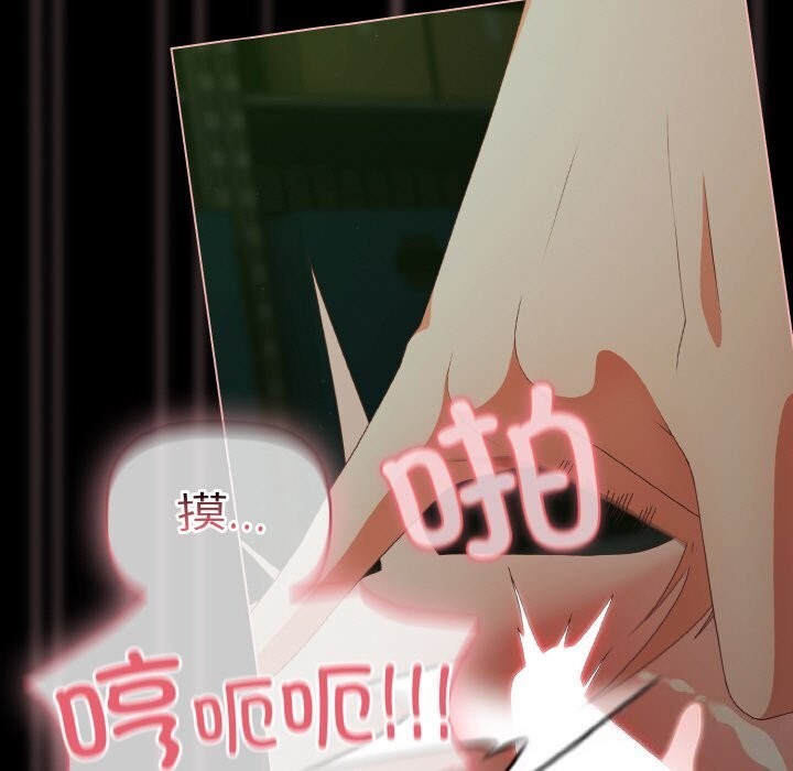 幸福来得太突然第27話