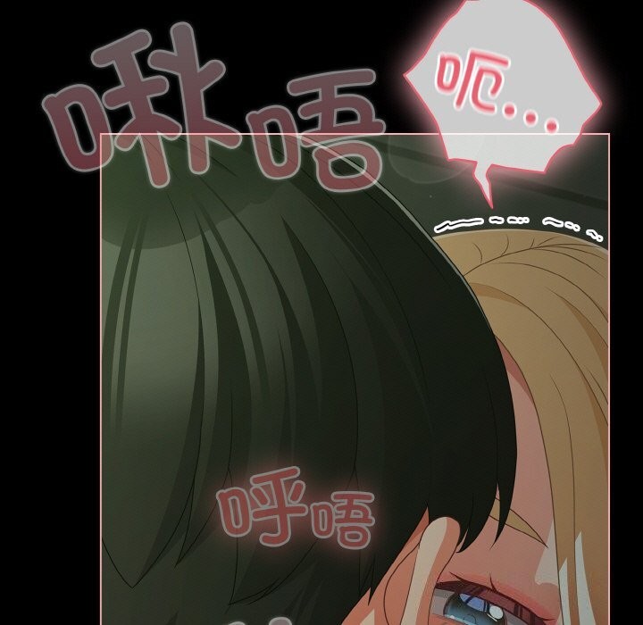 幸福來得太突然第27話