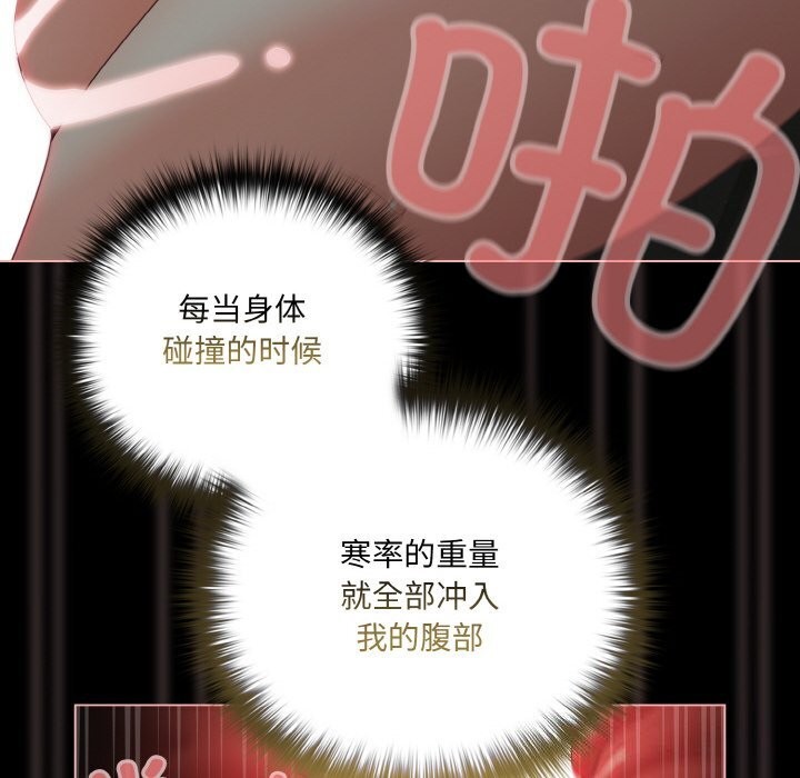 幸福來得太突然第27話