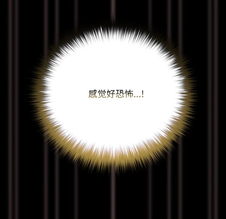 幸福來得太突然第27話