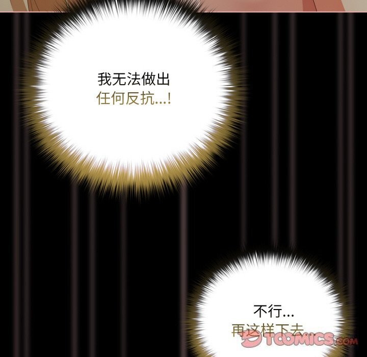 幸福來得太突然第27話