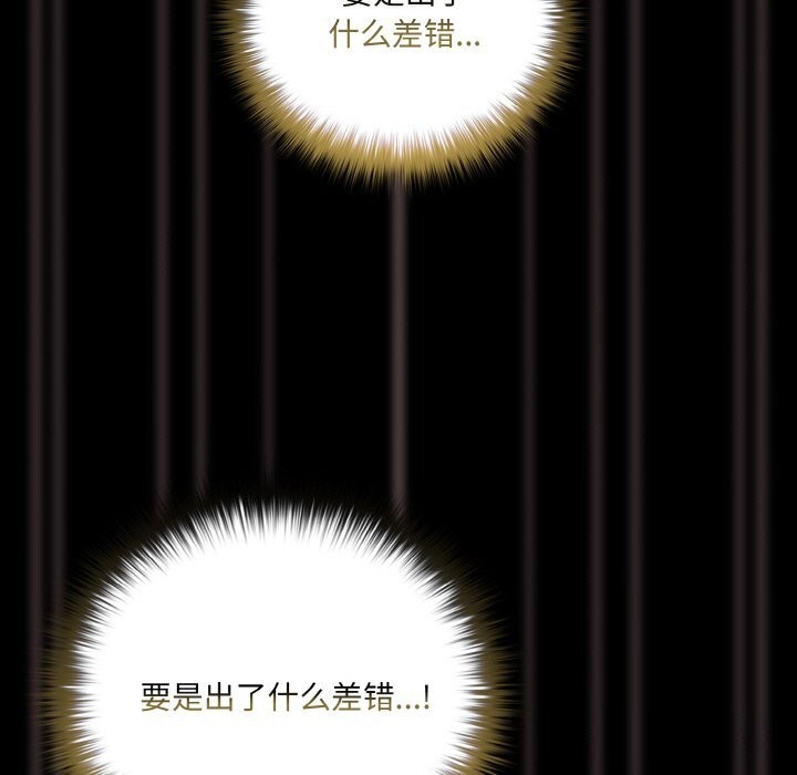 幸福來得太突然第27話