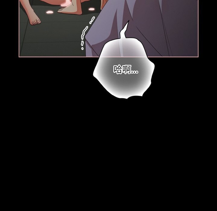 幸福来得太突然第27話