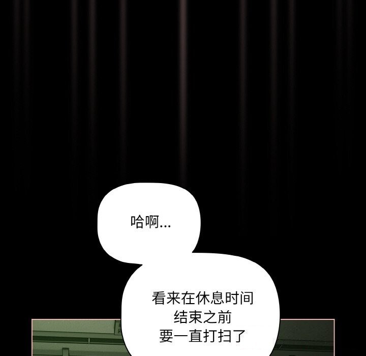 幸福來得太突然第27話