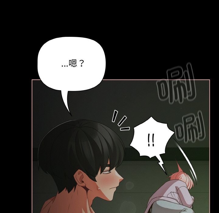 幸福来得太突然第27話