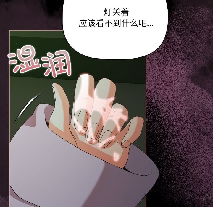 幸福来得太突然第27話