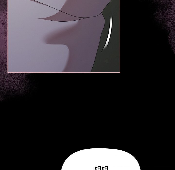 幸福來得太突然第27話