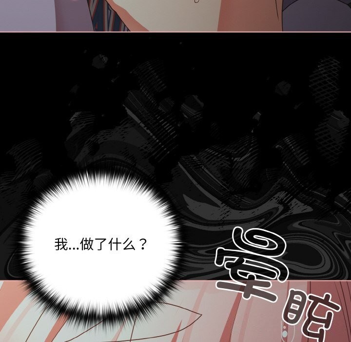 幸福来得太突然第27話