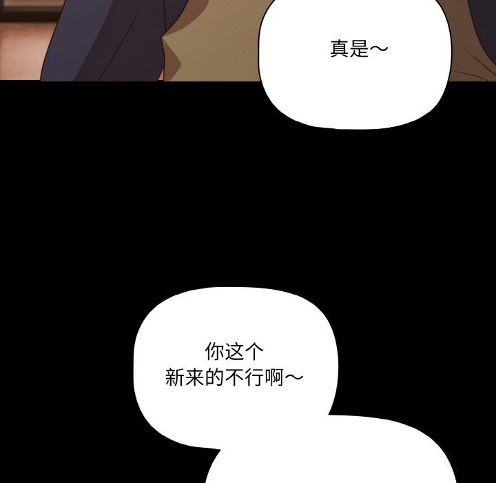 幸福来得太突然第27話