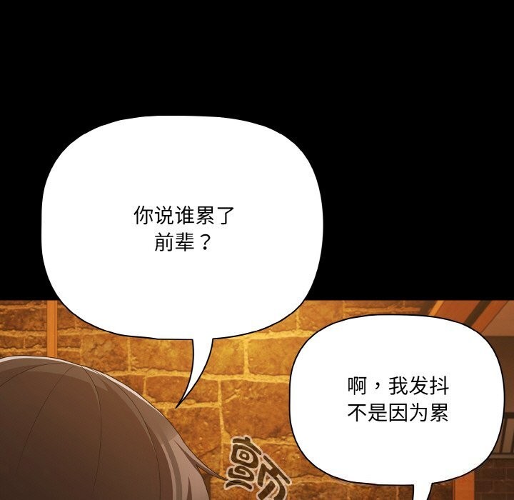 幸福来得太突然第27話