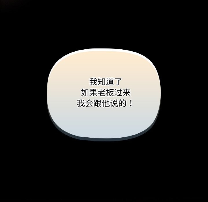 幸福來得太突然第27話