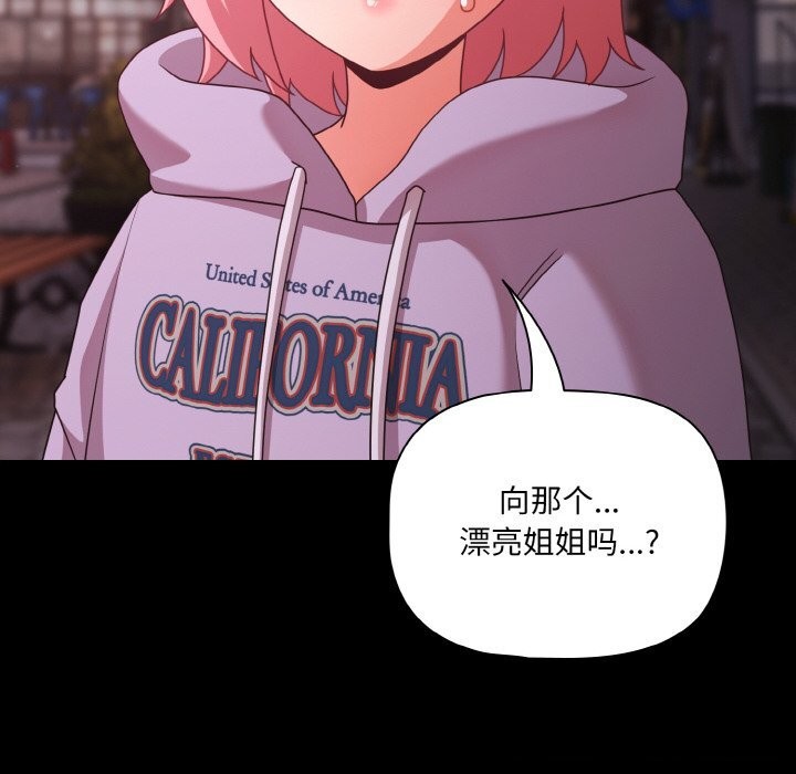 幸福來得太突然第27話