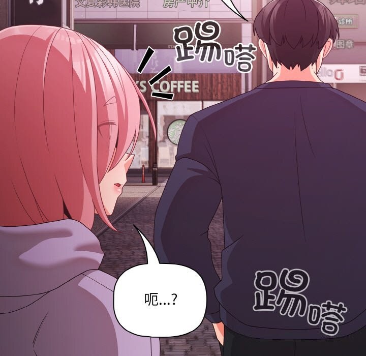 幸福来得太突然第27話