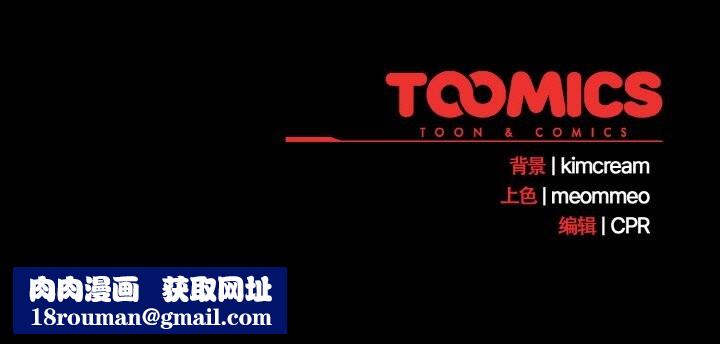 幸福来得太突然第27話