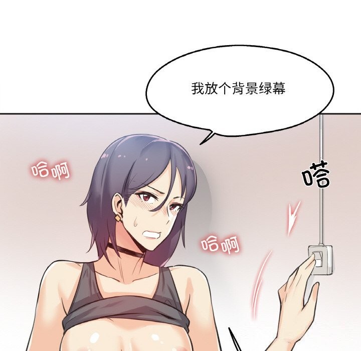 爸爸也疯狂第13話