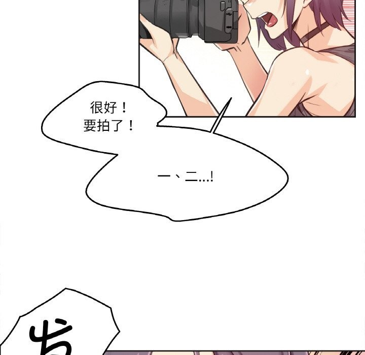 爸爸也瘋狂第13話