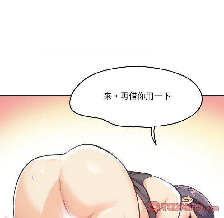 爸爸也瘋狂第13話