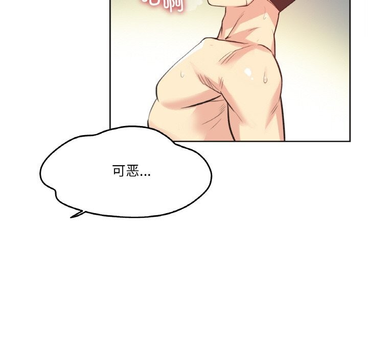 爸爸也瘋狂第13話