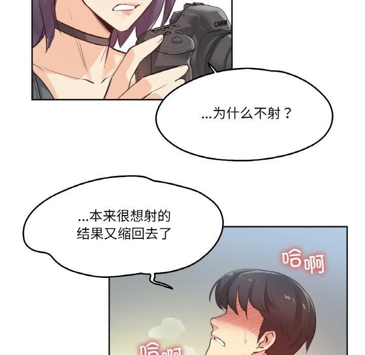 爸爸也瘋狂第13話