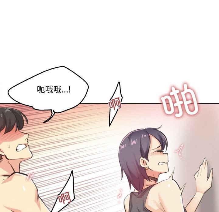 爸爸也瘋狂第13話