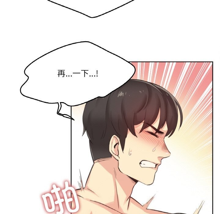 爸爸也疯狂第13話