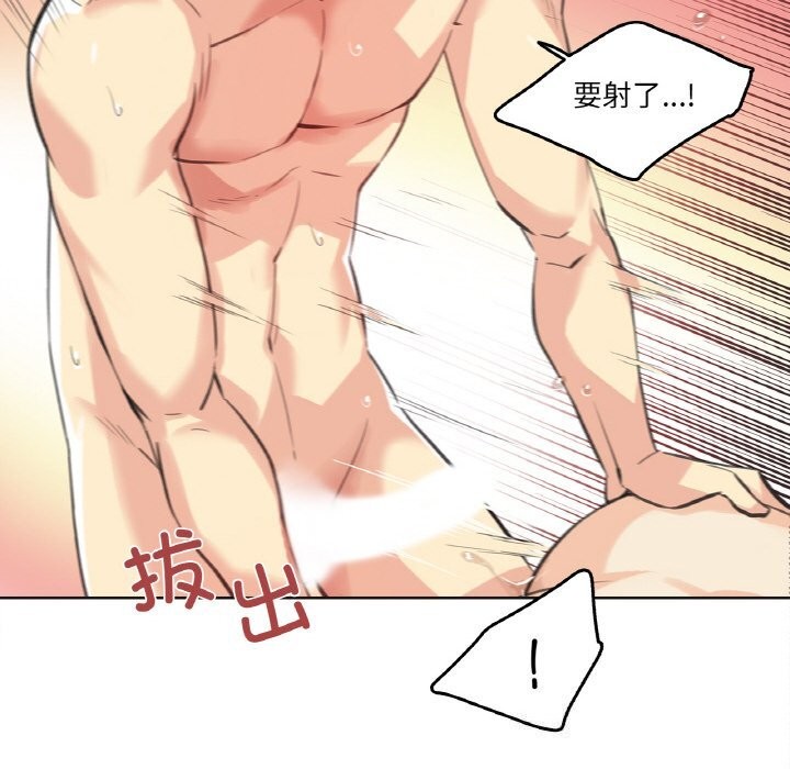 爸爸也疯狂第13話