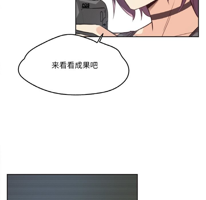 爸爸也瘋狂第13話