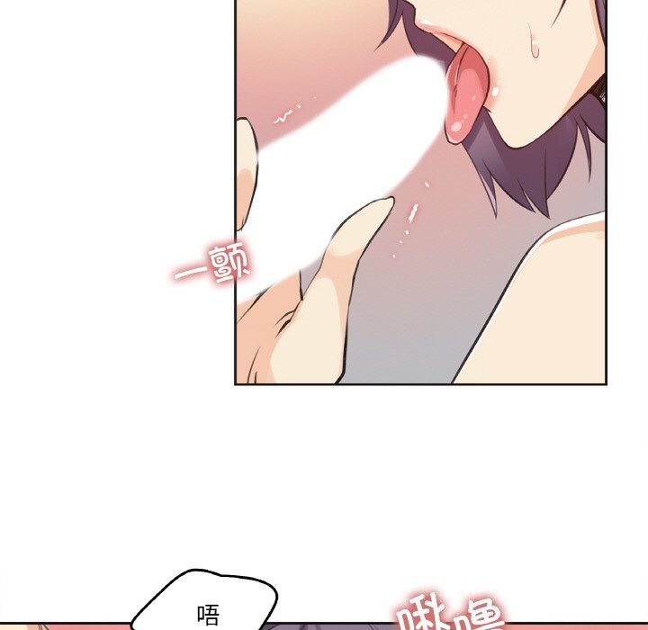 爸爸也瘋狂第13話