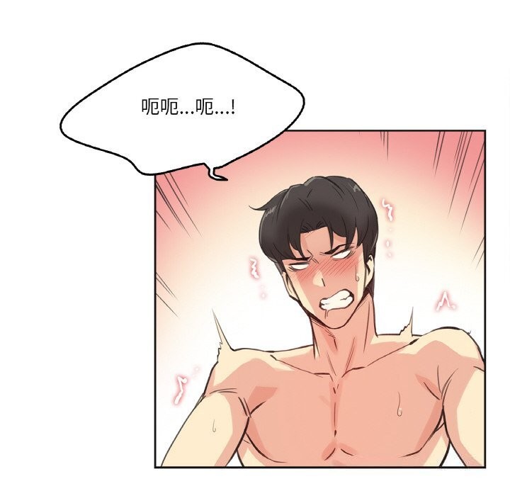 爸爸也疯狂第13話