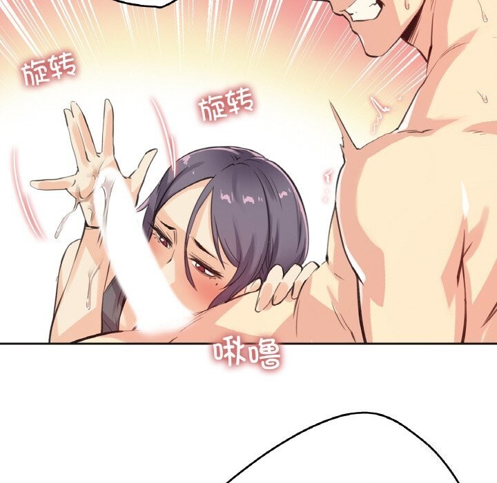 爸爸也瘋狂第13話