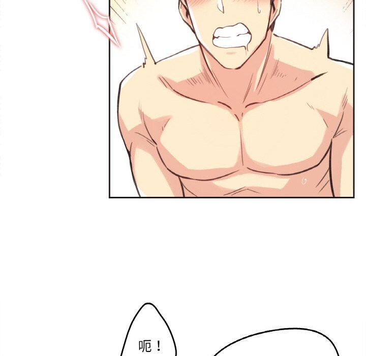 爸爸也疯狂第13話