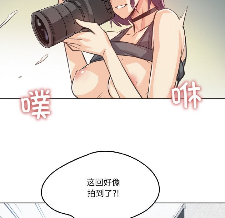 爸爸也瘋狂第13話