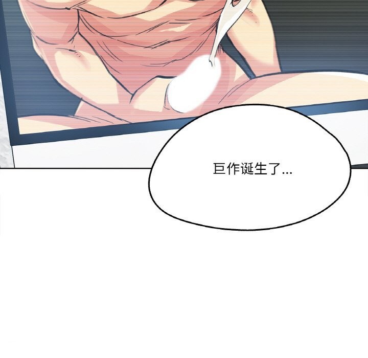 爸爸也瘋狂第13話