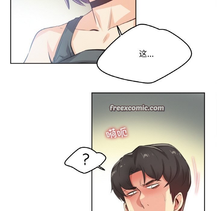 爸爸也瘋狂第13話