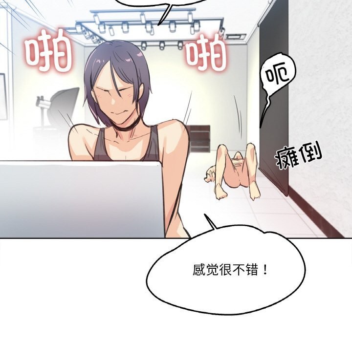 爸爸也瘋狂第13話