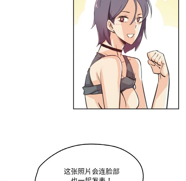 爸爸也瘋狂第13話